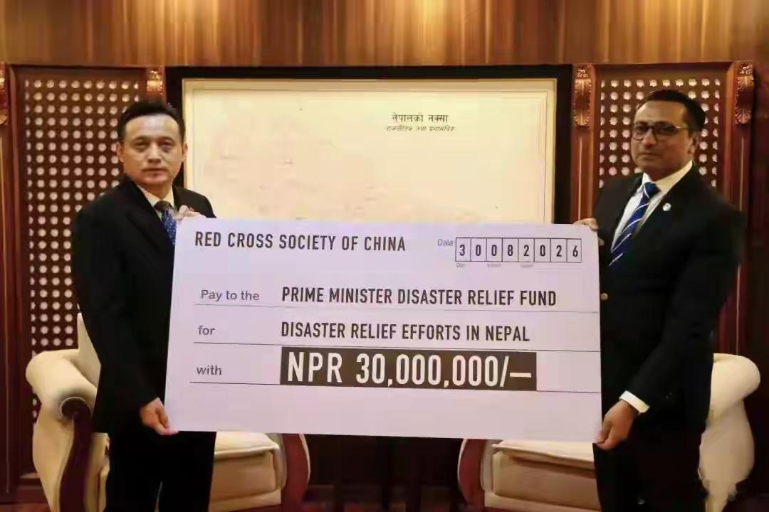 据中国驻尼泊尔大使馆，8月30日，中国驻尼泊尔大使张茂明会见尼泊尔财政部部长瓦格