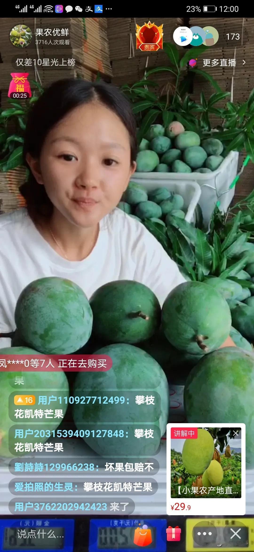 一个一斤多，攀枝花“大脸芒”凯特芒，热卖季！

不要在好吃的季节，选择了等待
不