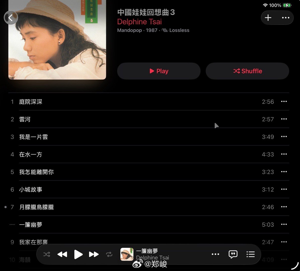 蔡幸娟是我中学时期很喜欢的女歌手。她出道的时候，被包装成“小邓丽君”，也翻唱了一