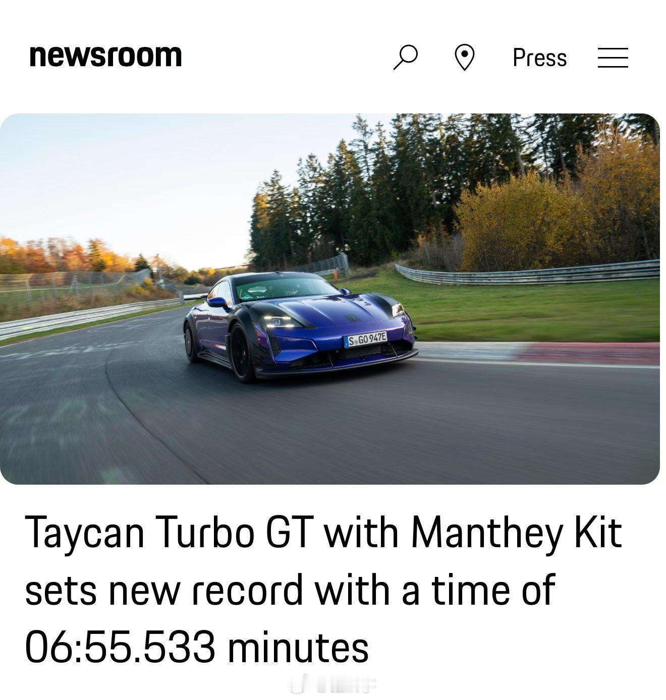 保时捷Taycan 重新把纽北圈速纪录夺了回来，提升幅度很大配备了 Manthe