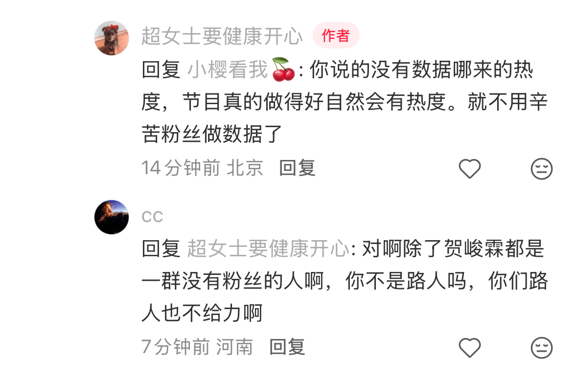 嘻嘻樱子娘就该这样 我爽了 