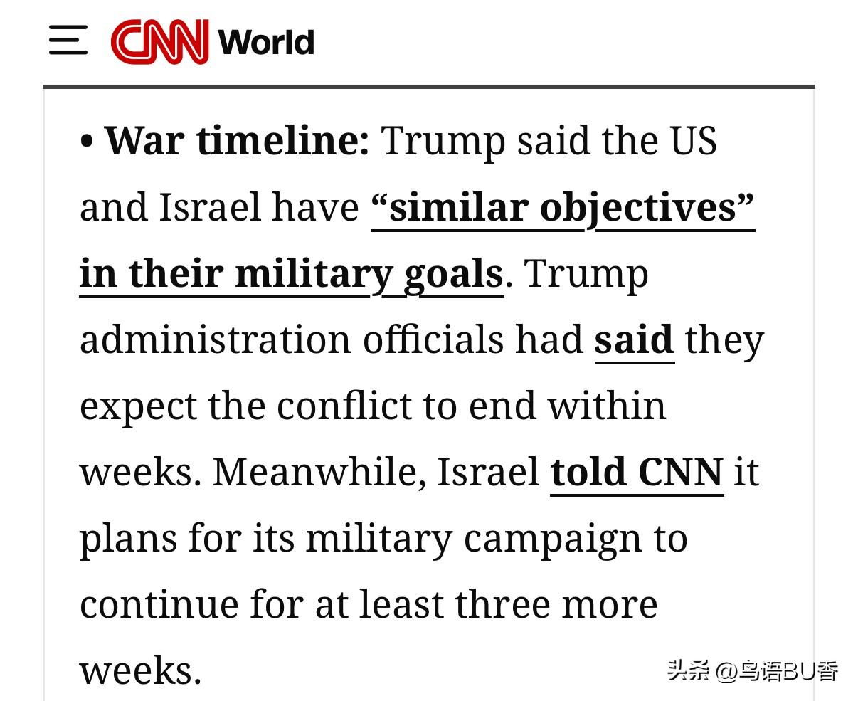 川普表示，美国与以色列有着相同的对伊战略目标。他还说，战争会在数周内结束，而以方