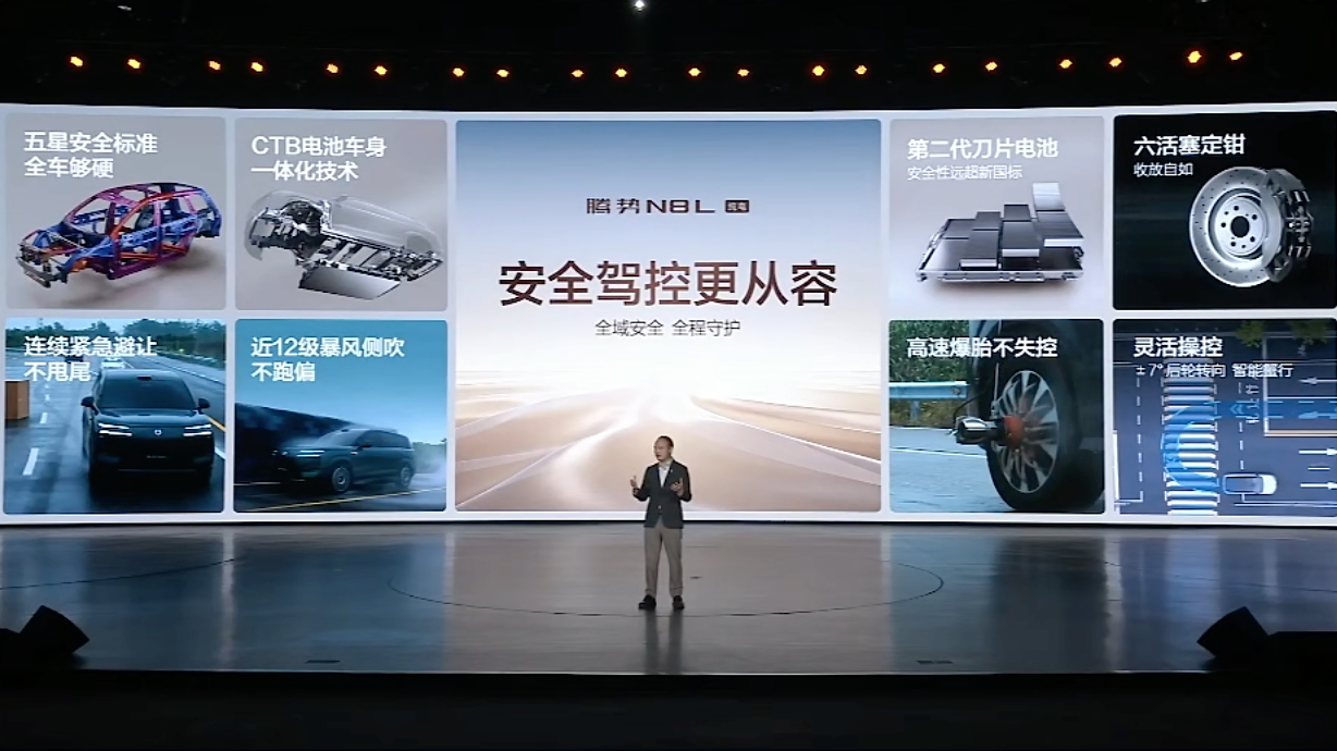兄弟们！腾势N8L这台大六座SUV，安全这块直接卷疯了！车身用钢铝混合材料，关键