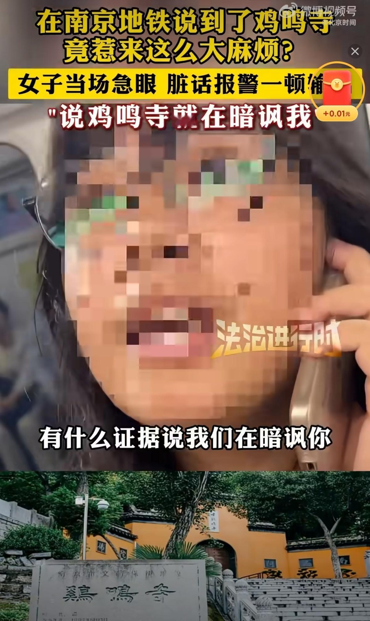 难道是一个平a把自己职业给炸出来了？但是我估计，去报警的话可能警察也想报警