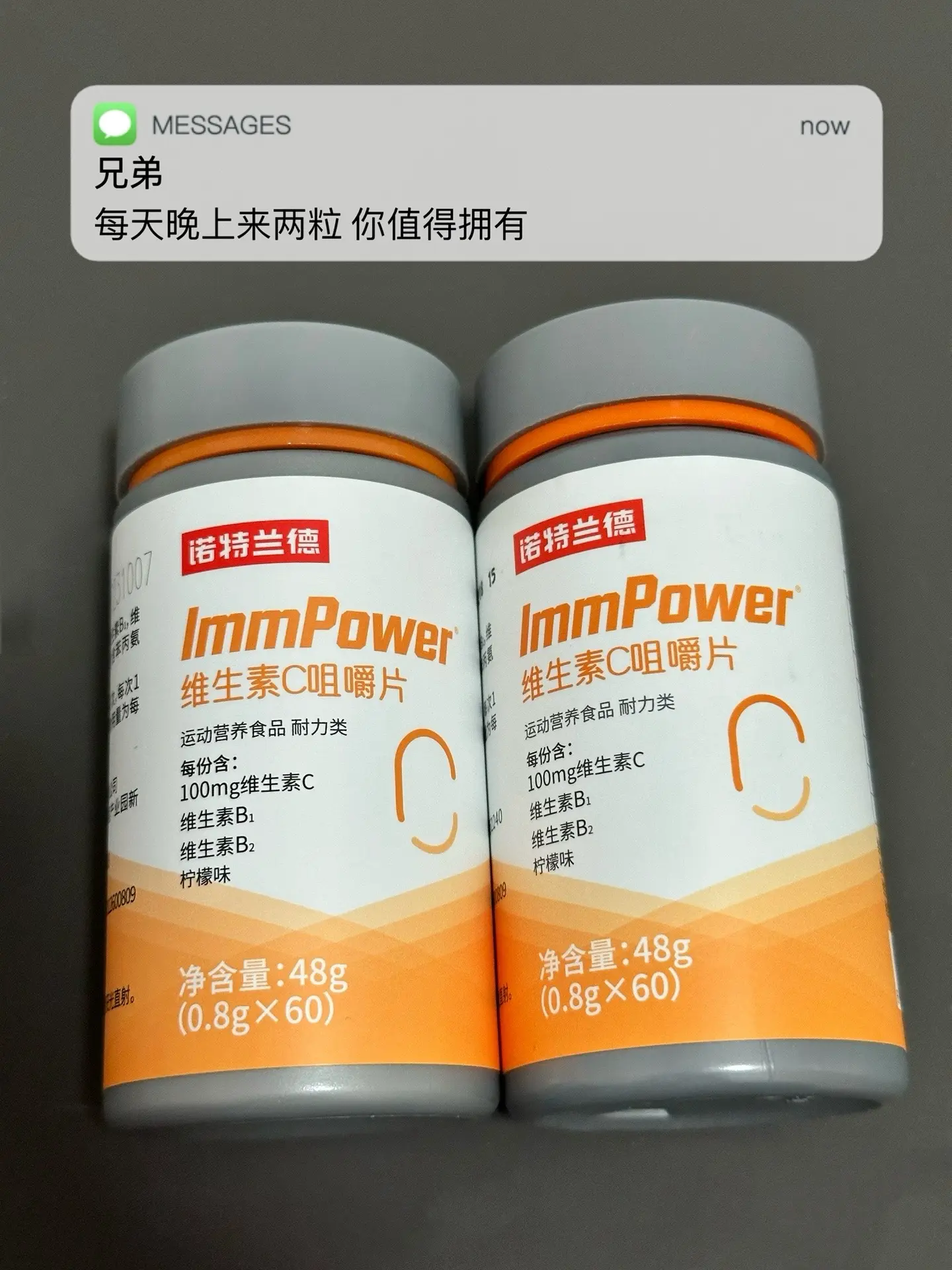 经常熬夜 作息不规律 皮肤差痘痘多 的话.熬夜必备逆袭