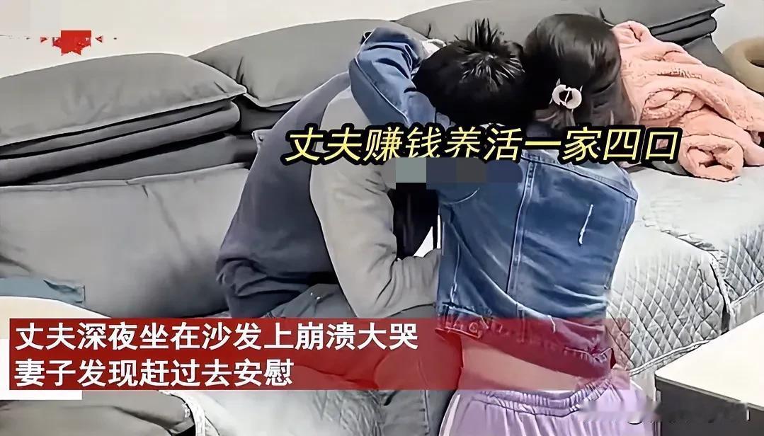 发现没有，
普通打工夫妻，
千万不要在老家县城
或小城市买房
要买也一定在工作所