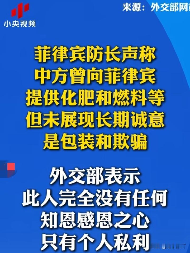 看到没？“白眼狼”是养不熟的。
对待他们这些人最好，并最有用的办法，有且只有一个