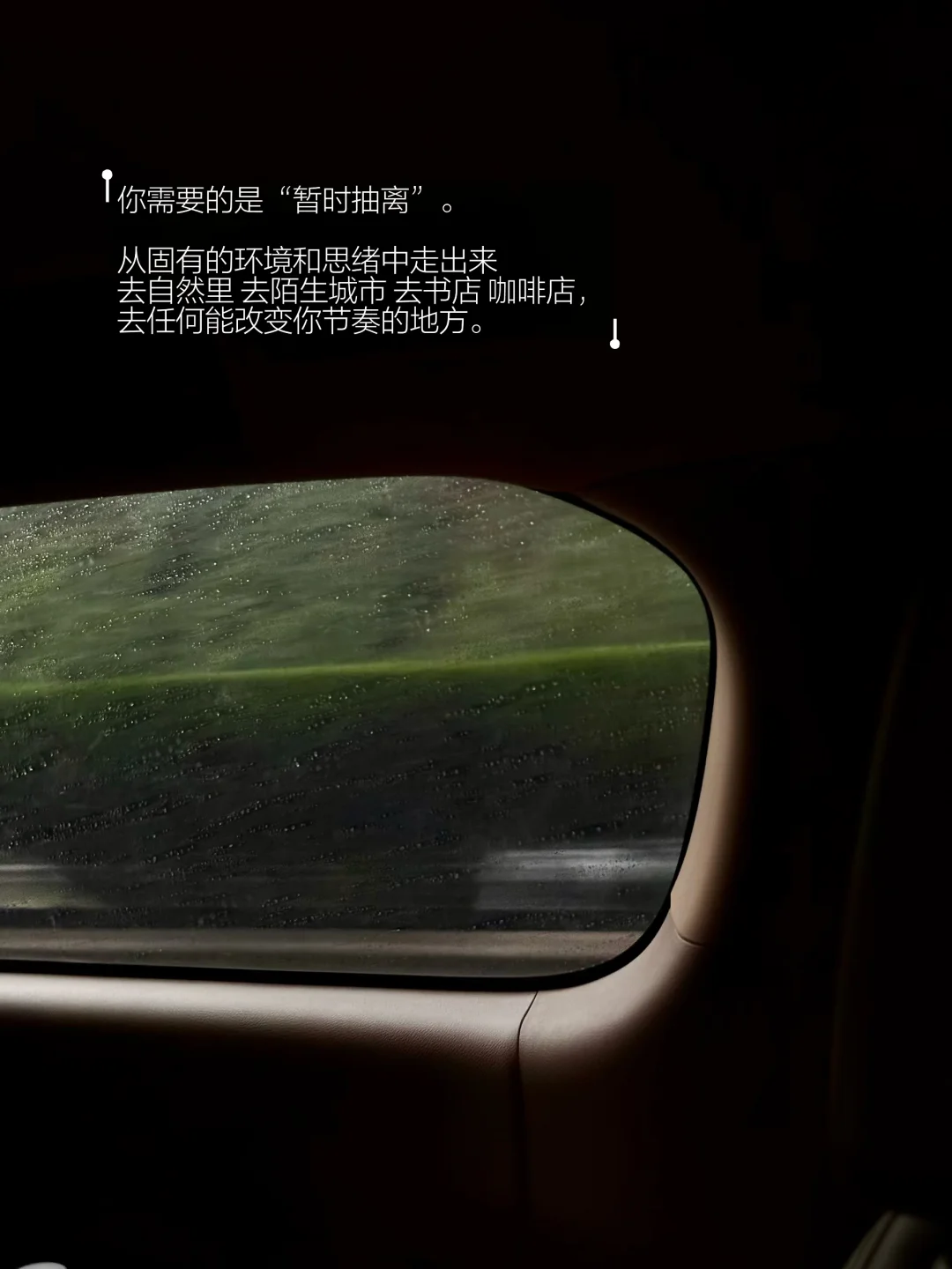 如果你现在被生活卡住了