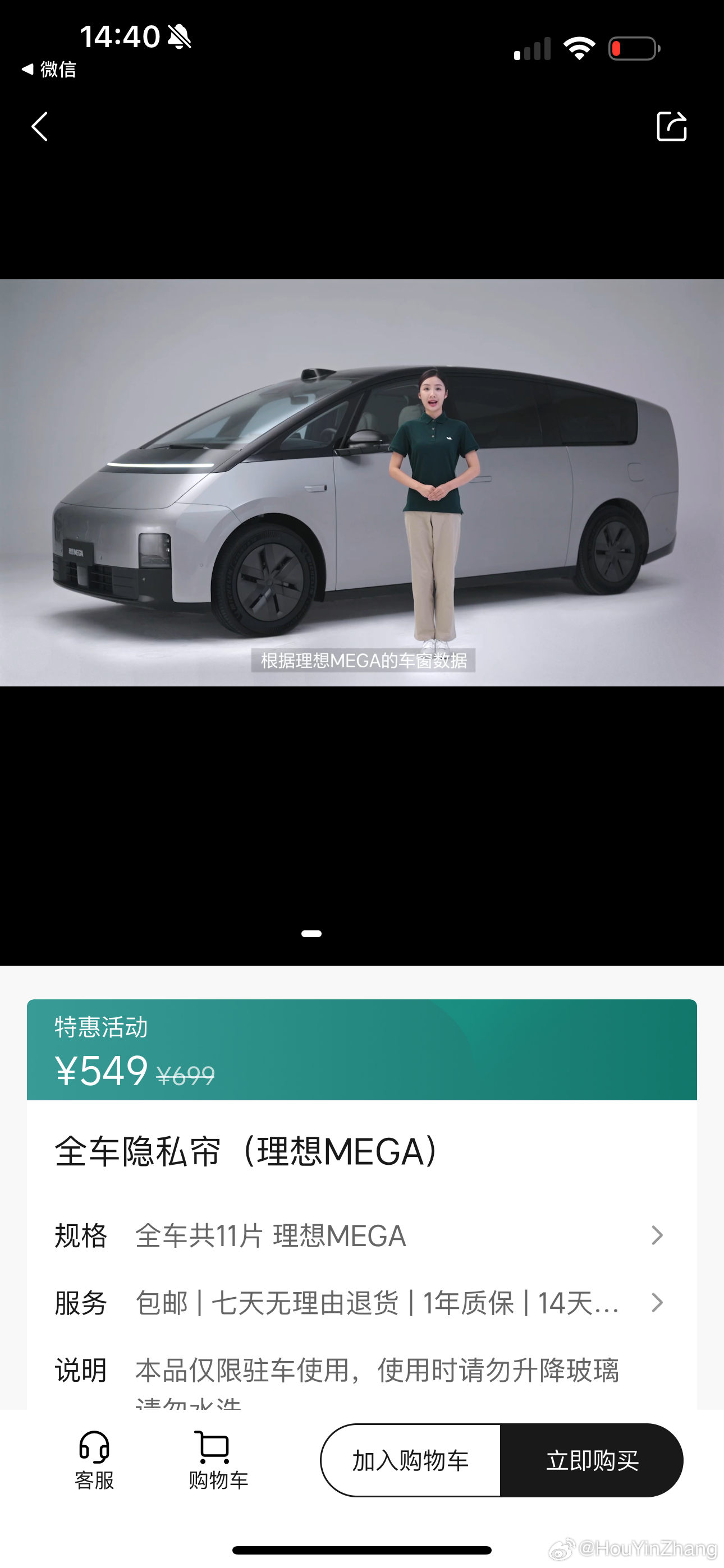 这么快有货了？大家冲！以前899 理想汽车 ​​​