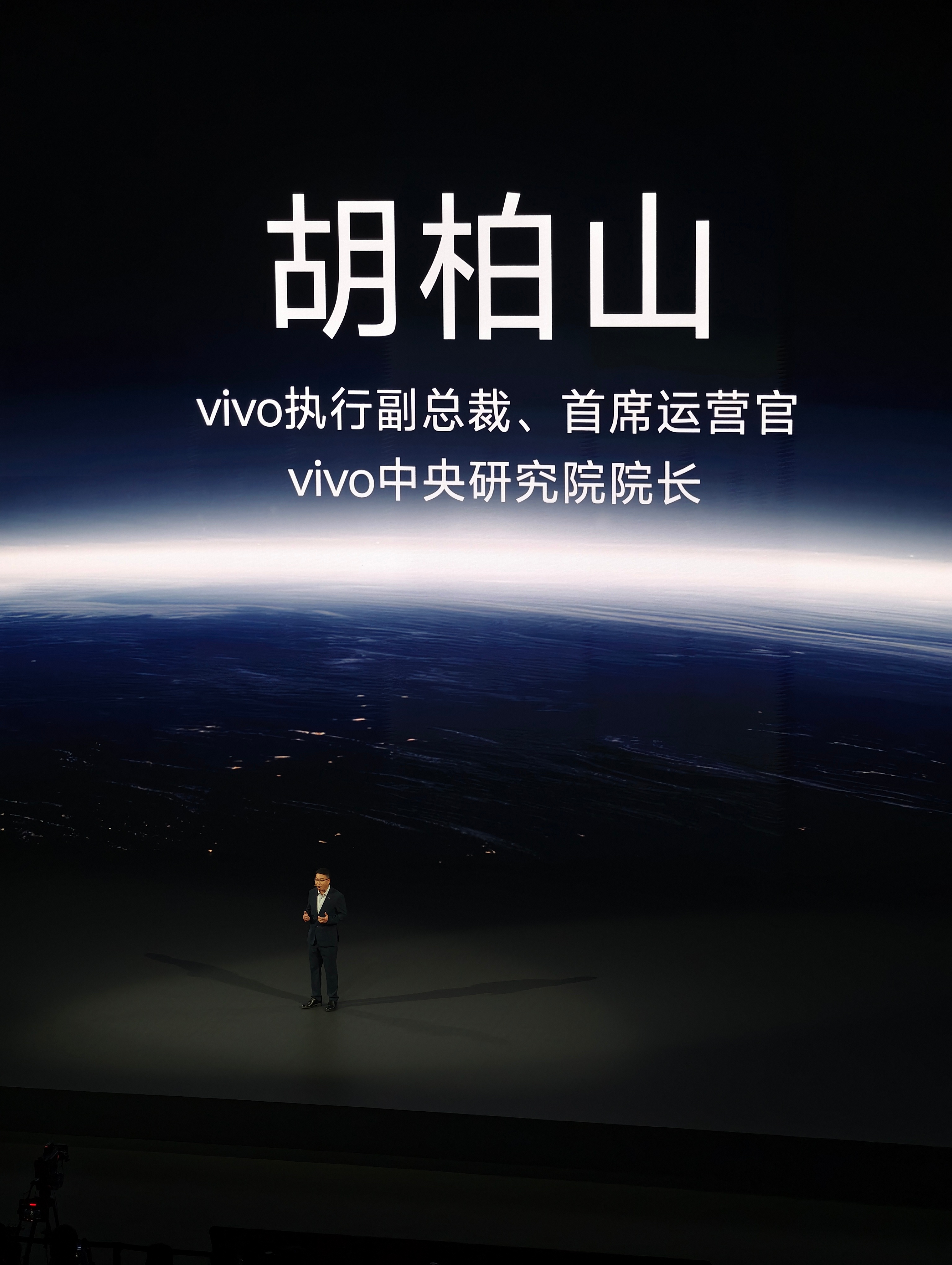 vivo30周年 蓝厂从东莞长安区走向全世界，不容易啊 ​​​