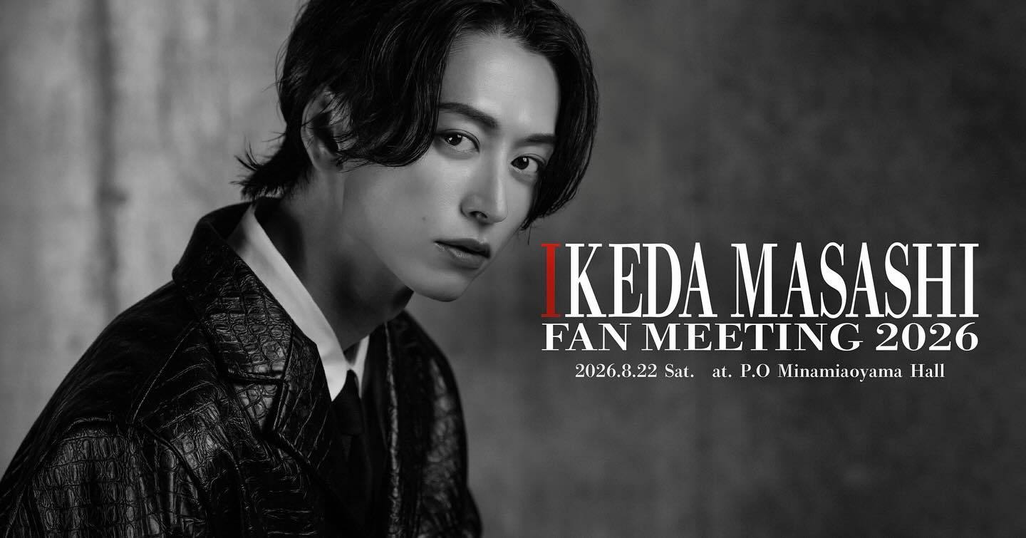 池田匡志（IKEDA MASASHI FANMEETING 20262026,8