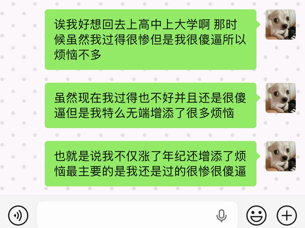 分享图片 ​​​