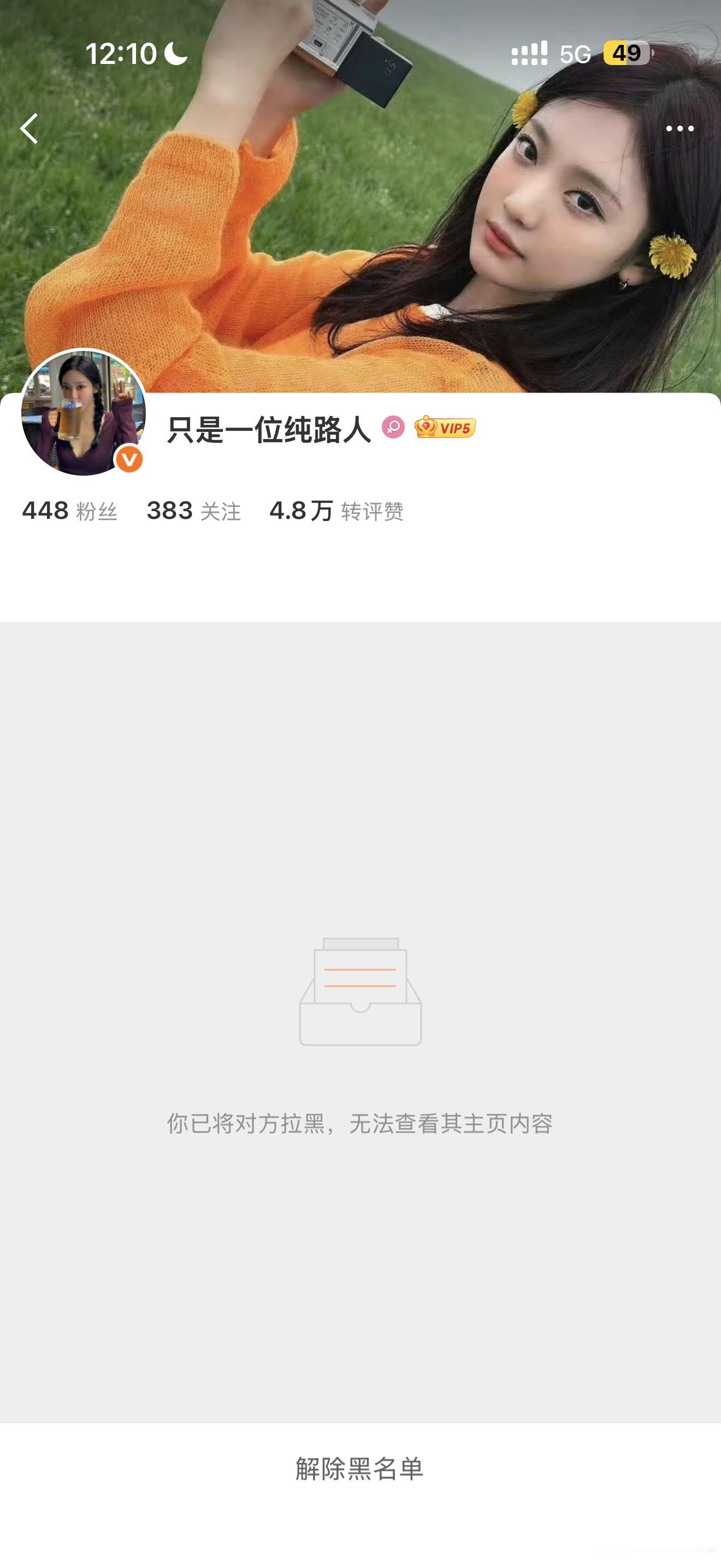 互关宝宝们来咔一下1. 网页链接2. 网页链接