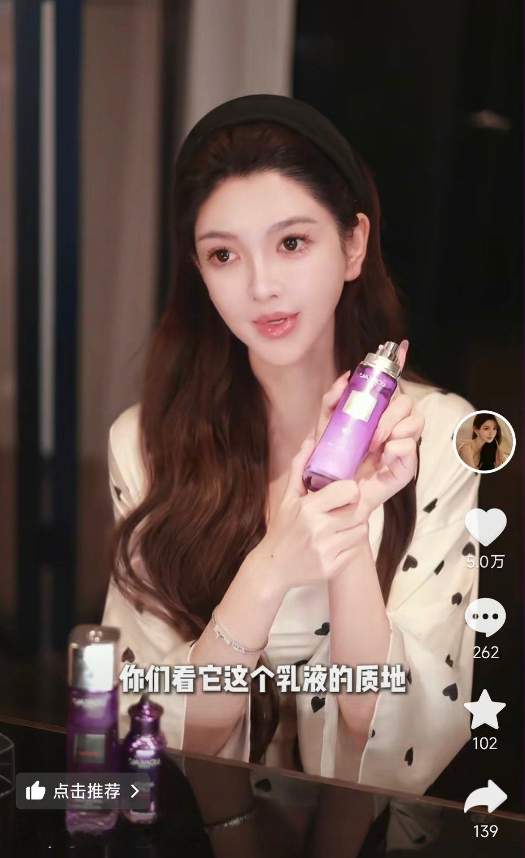 叶珂最近又微do了？ 