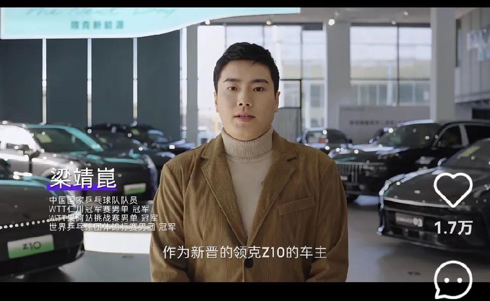 快去看吧，
梁甜甜接广告了。
人看起来帅帅的，
广告词念的还挺好的，
网友们说这