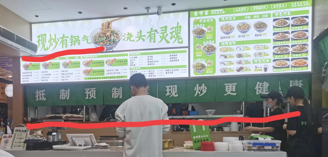 西贝把预制菜再次摆到台面上，引发了普通民众对食品安全的焦虑。
最初发展预制菜的初
