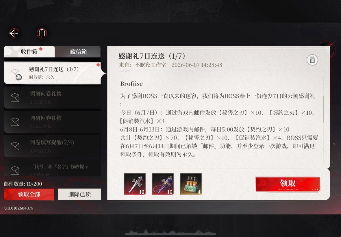 呀去夜幕之下大方的嘞 