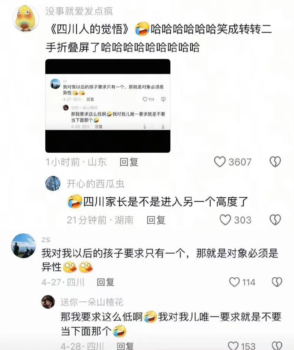 最能吃苦的那一代人又回来了 ​​​