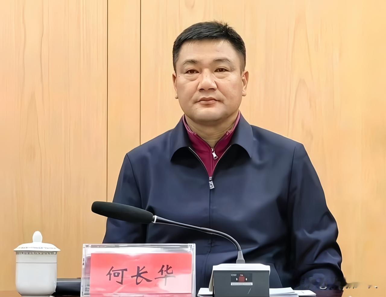 何长华47岁被查，很多人第一反应是"这么年轻"。但这个案子真正值得看的不是年龄，