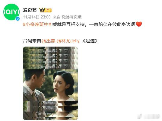 真要被🥭气笑了！《水龙吟》里林允一句“余生勿扰”突然下线，我磕的CP就这么BE