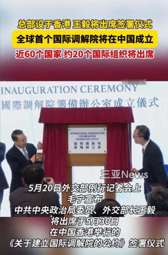 中国建国际调解院，为什么没叫上印度和俄罗斯？一句话总结：中国这回长记性了，不想再