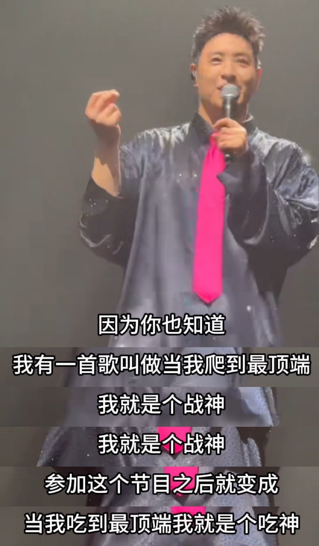 潘玮柏回应自费上百厨大战炙热游戏百厨大战 潘玮柏上海演唱会自曝手头紧，因自费上厨