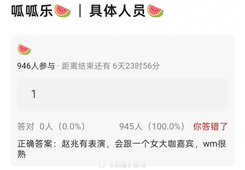 目前浪姐总决赛男嘉宾🍉赵兆、危晋宇、苏杭 