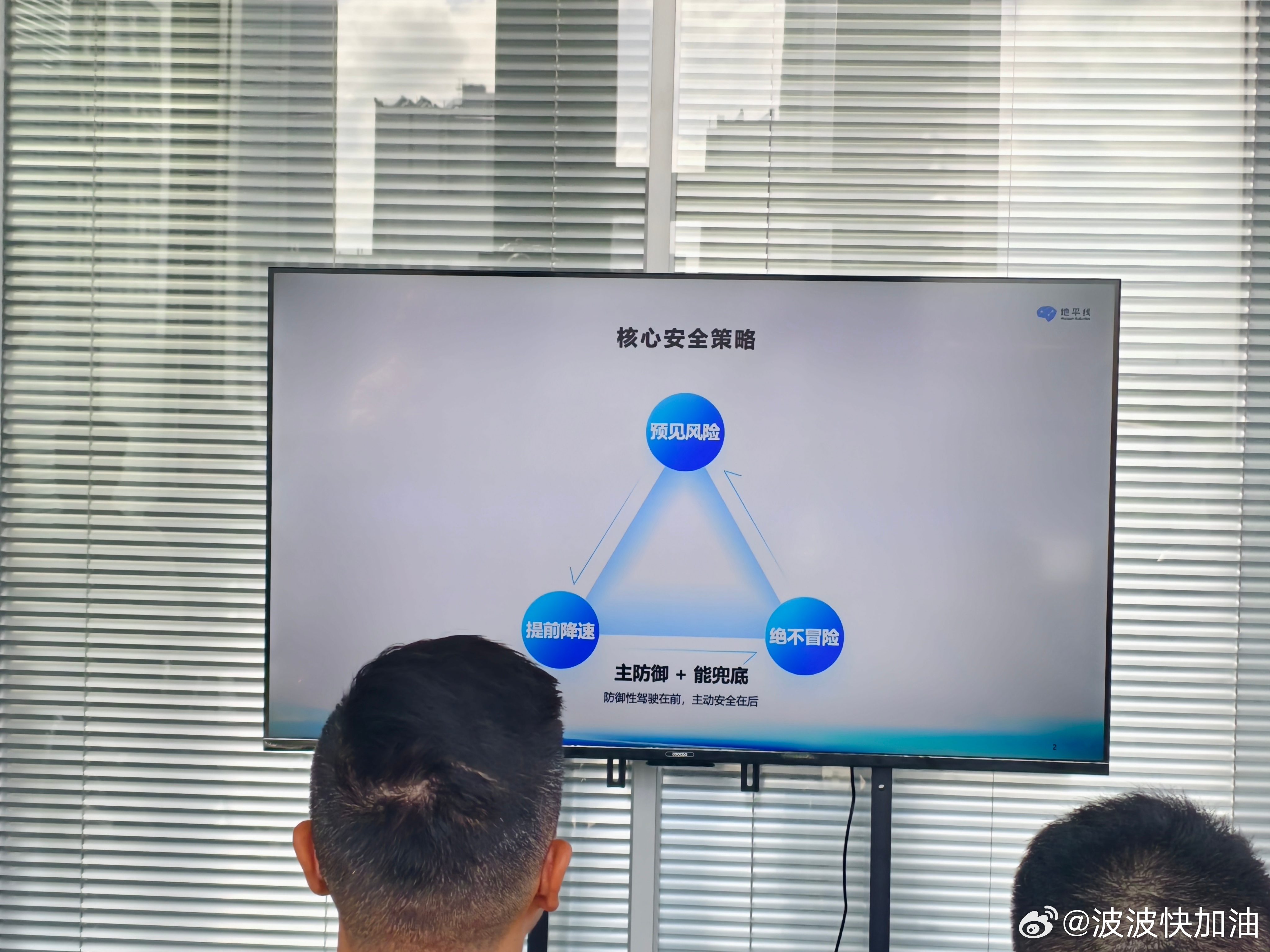 今天来感受下地平线 HSD 的主动安全。基于端到端 OCC 占用网络做的主动安全