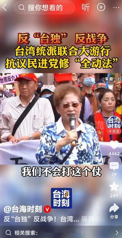 岛内民意为何突变？

原来蔡正元博士曾多次讲过：岛内60%以上人不支持统一
 