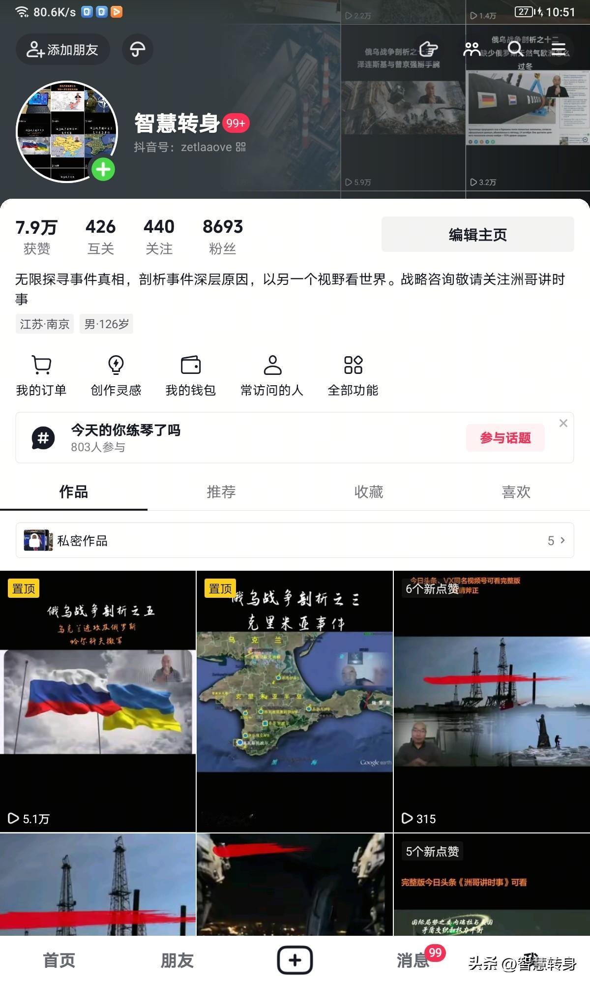 打一巴掌给个甜枣：美国代表团访问委内瑞拉，重建加拉加斯大使馆
洲哥讲时事 当地时
