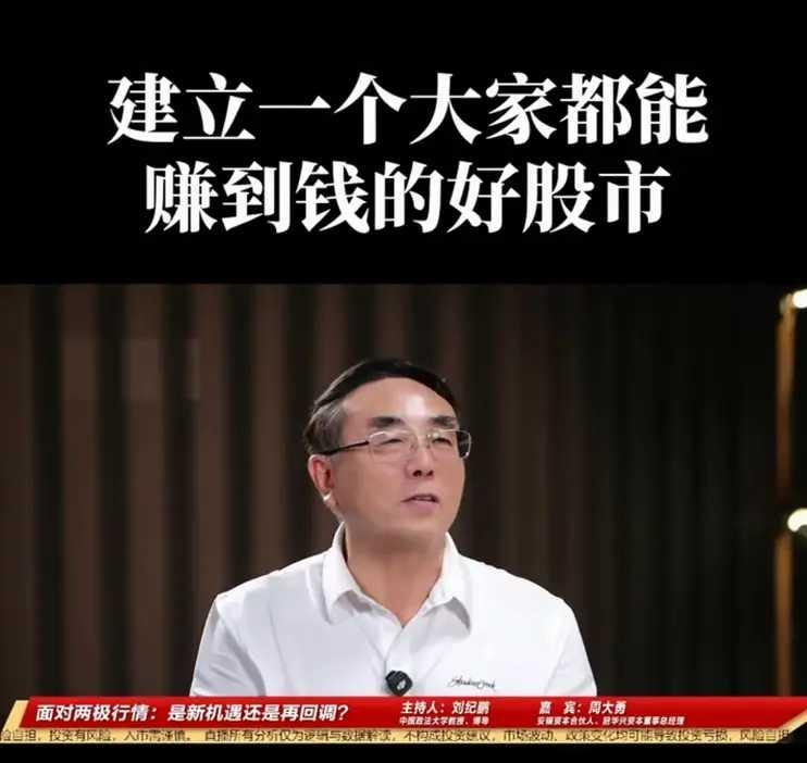 对大A，这得要喝多少酒，才敢说出这样的话。
