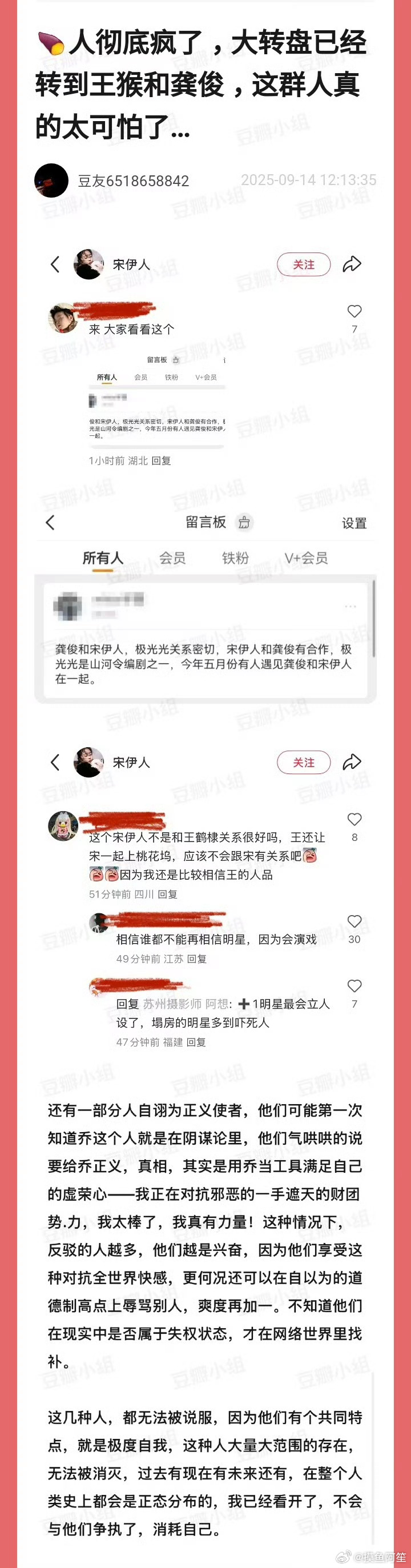 其实我发现自己对这件事情如此感到厌恶的原因并不是我对真相不感兴趣，如果真的有什么