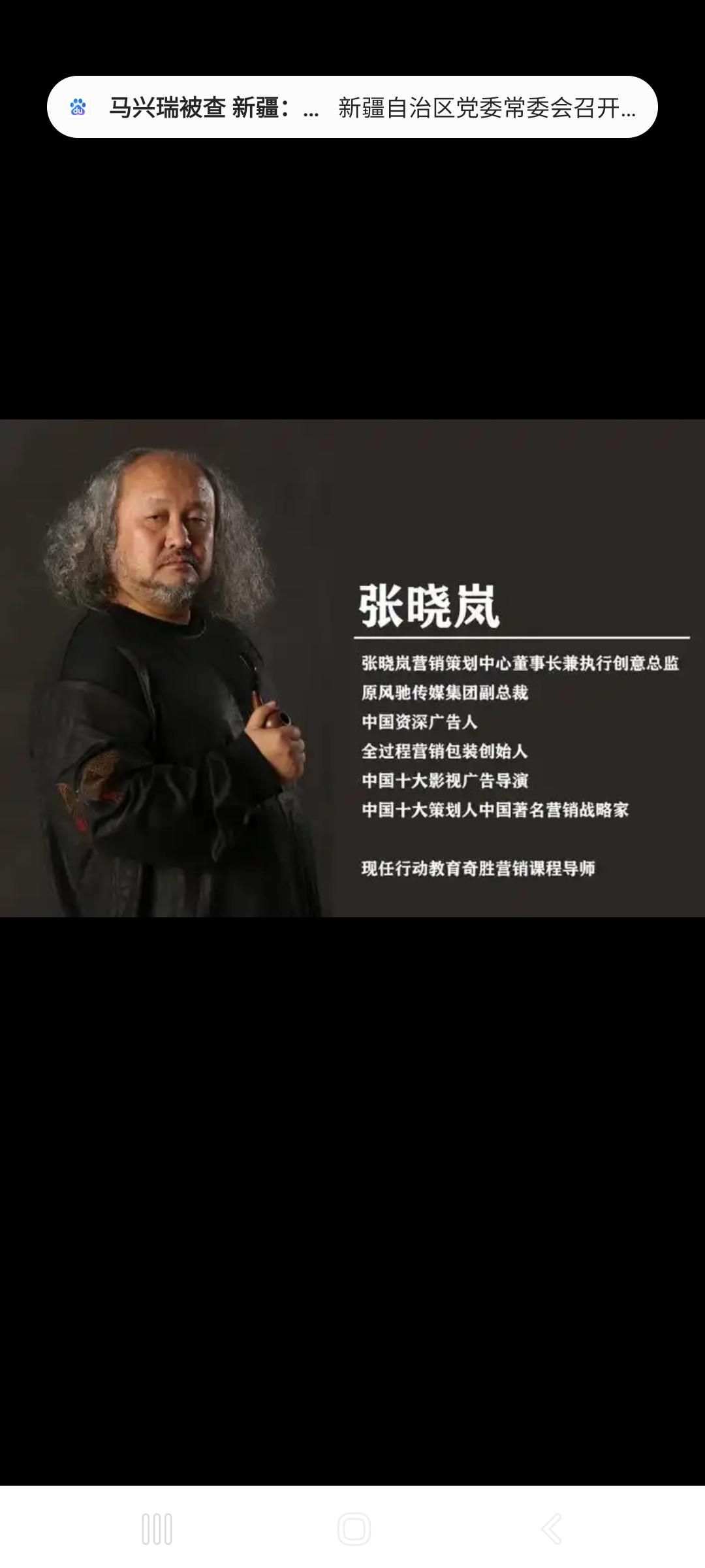 这个老片子，张晓岚，硬把汤臣一品安在自己脑袋上。幸好被豆包揭穿了。汤臣一品并非张