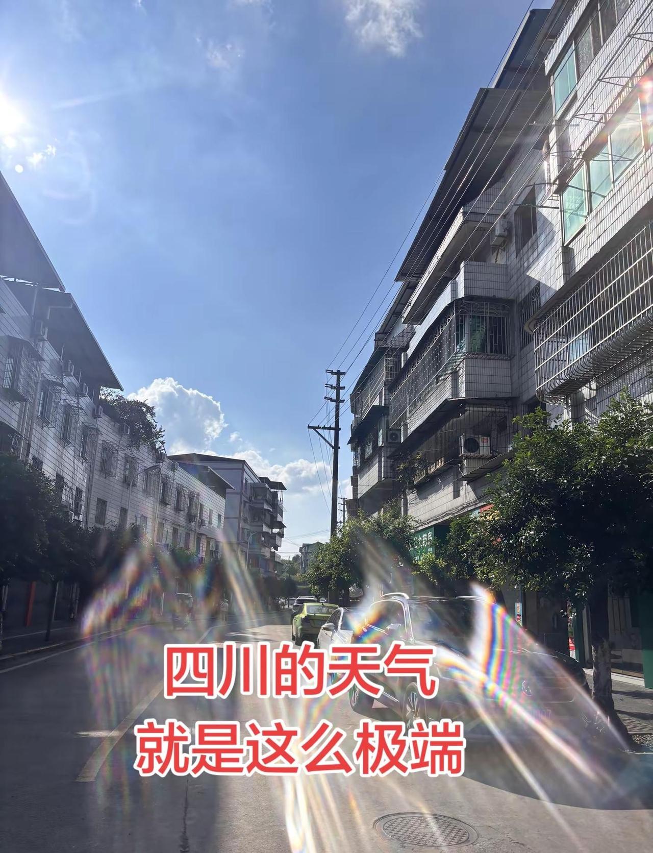热到冒汗！四川天气变脸也太快了吧🌡️ 四川的天气真的像小孩变脸！前几天还天天下