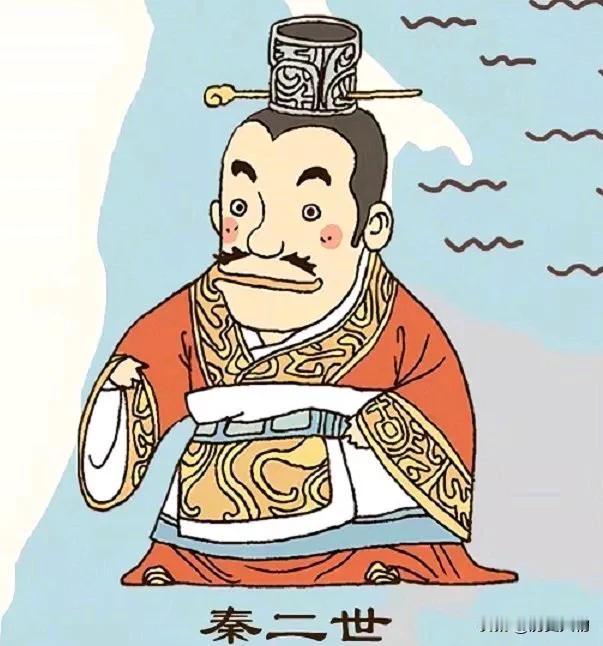 秦朝秦二世胡亥被赵高逼杀，是秦朝急速走向覆灭的标志性事件。这场发生在咸阳深宫的政