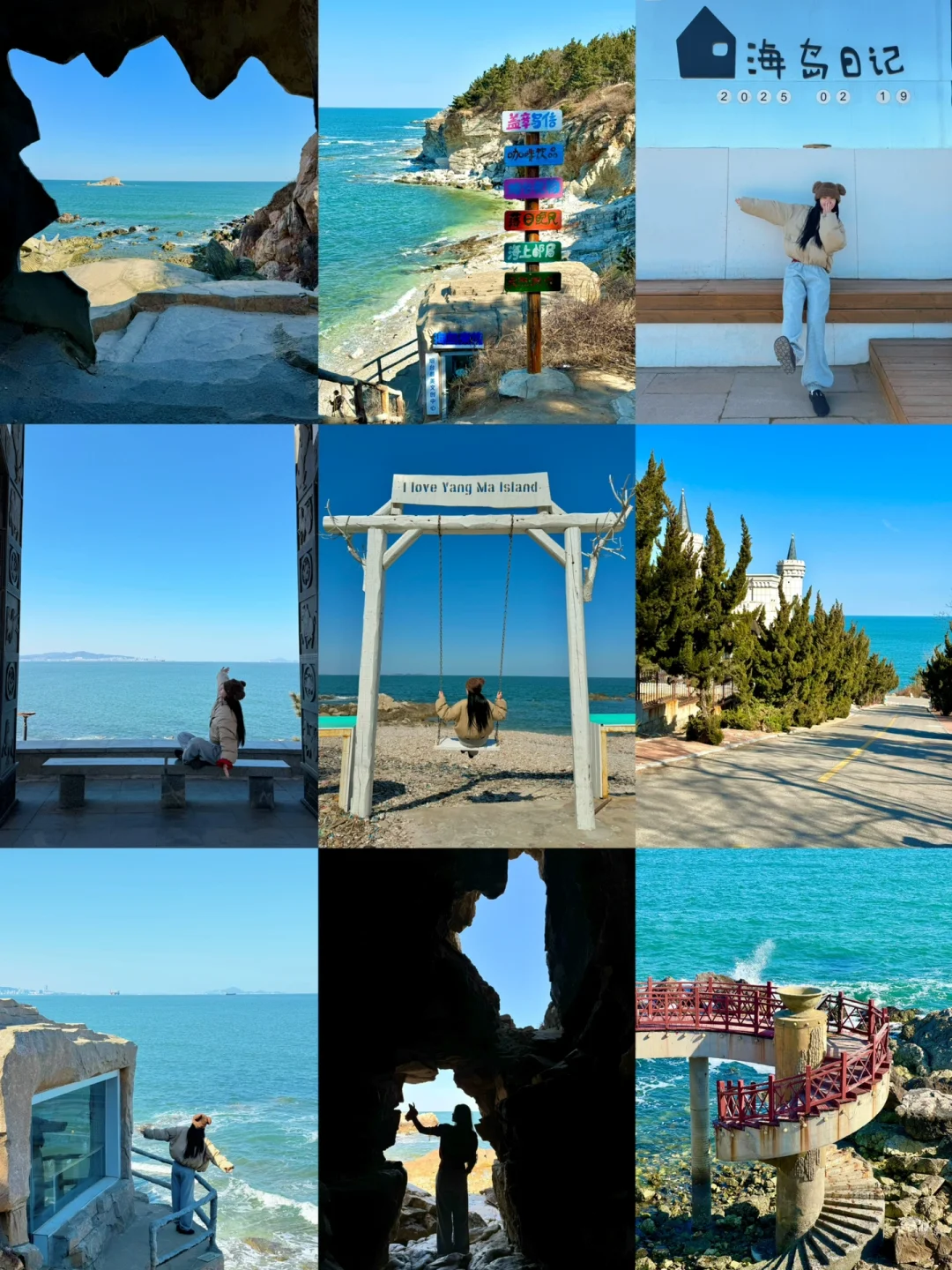 手把手教你‼️3h打卡烟台养马岛❾个神仙机位