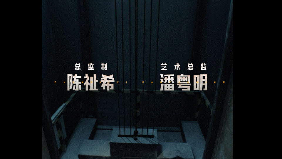#黑夜告白艺术总监是潘粤明##黑夜告白先导预告# 笑不活了，真轻喜感十足，潘粤明