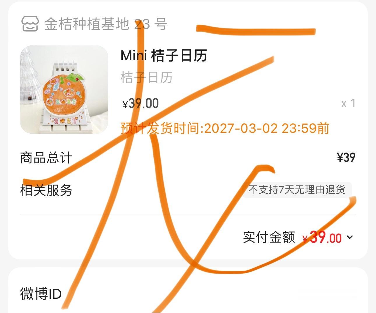是不是在等发生活费发工资再拿下[喵喵]，咋还没破888[皱眉]张极05后第一男歌