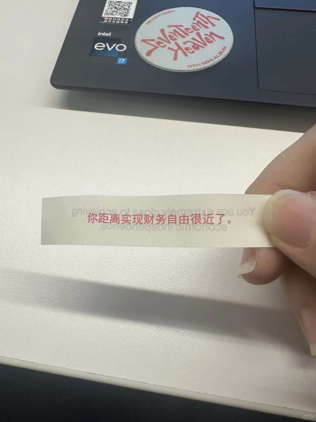 中午吃饭抽到的送给你们🙏