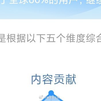 ygxy极好764☀️想涨ygxy的可以来和我互动啦[开学季]🉑转 🉑评 ?