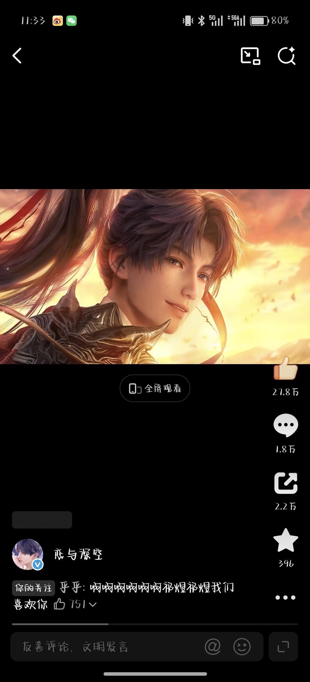 这也太太太意气风发了老公啊啊啊啊啊啊啊 