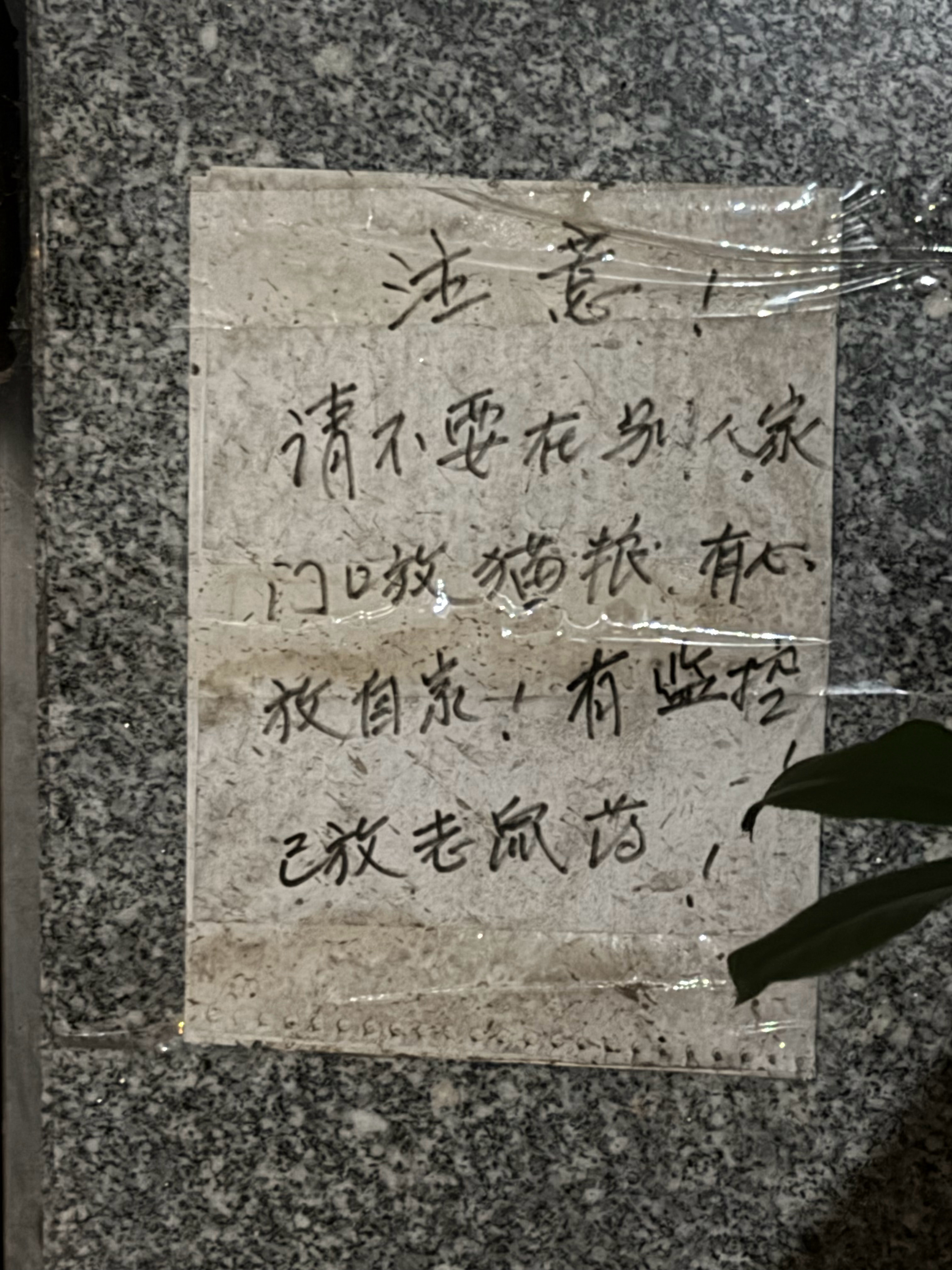 小区社会学  ​​​