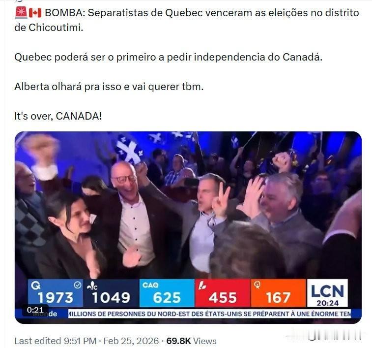 重磅消息：魁北克分离主义者在希库蒂米选区选举中获胜。
魁北克或将成为首个要求从加