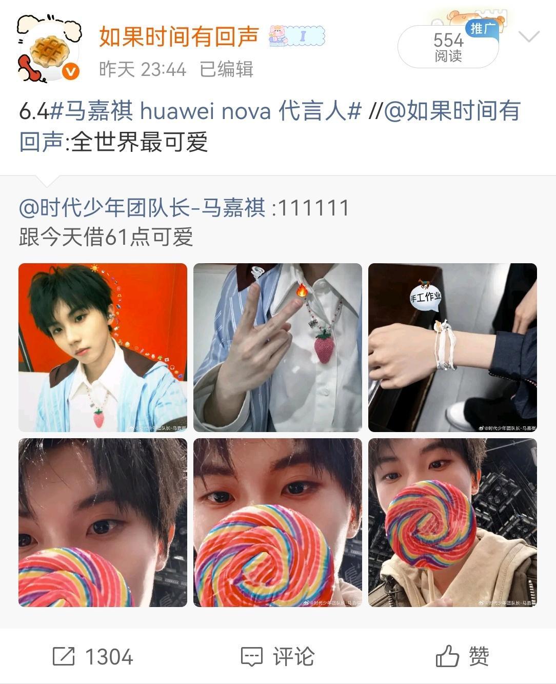 6.4总结lb风信咔1304网页链接rz蛋糕咔1268网页链接