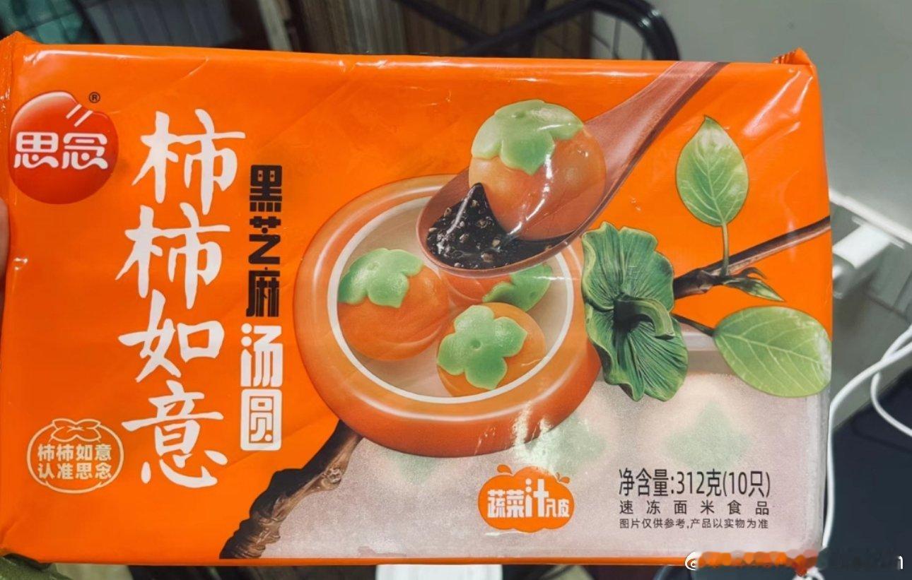 思念食品官方[超话]  新年转运从吃汤圆开始  接财迎福巳巳如意    和思念一