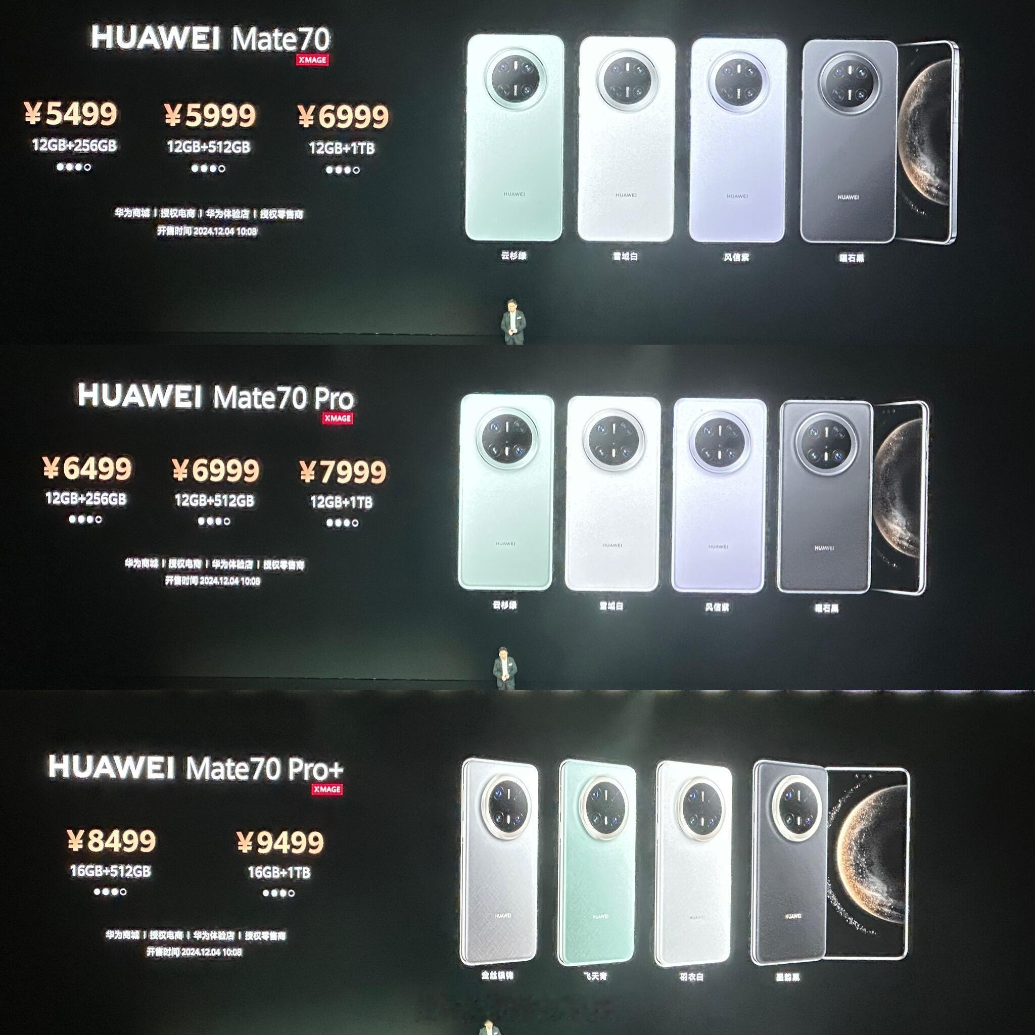华为Mate70  这个价格香不香？[思考] 华为Mate70，5499起，华为