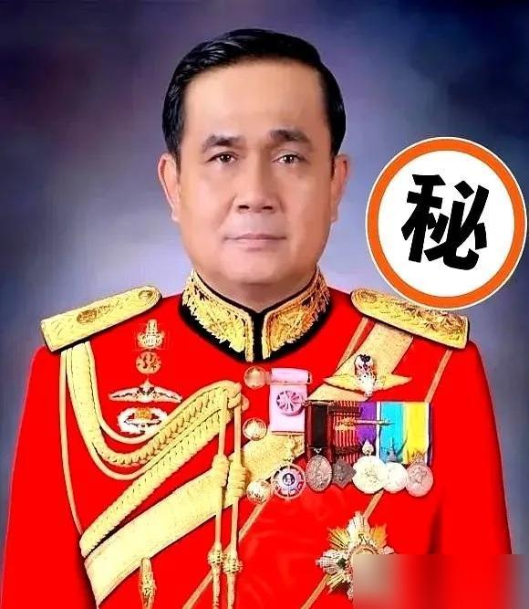 泰国这波政治操作也太魔幻了！9月16号晚一顿饭，联泰建国党50多号核心加地方政客