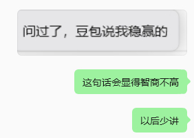 所有人注意 