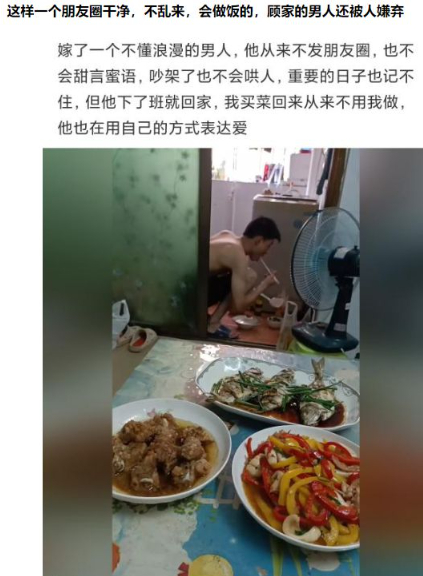 所以，这样的男人，只配在地上吃饭？[允悲][允悲][允悲] ​​​