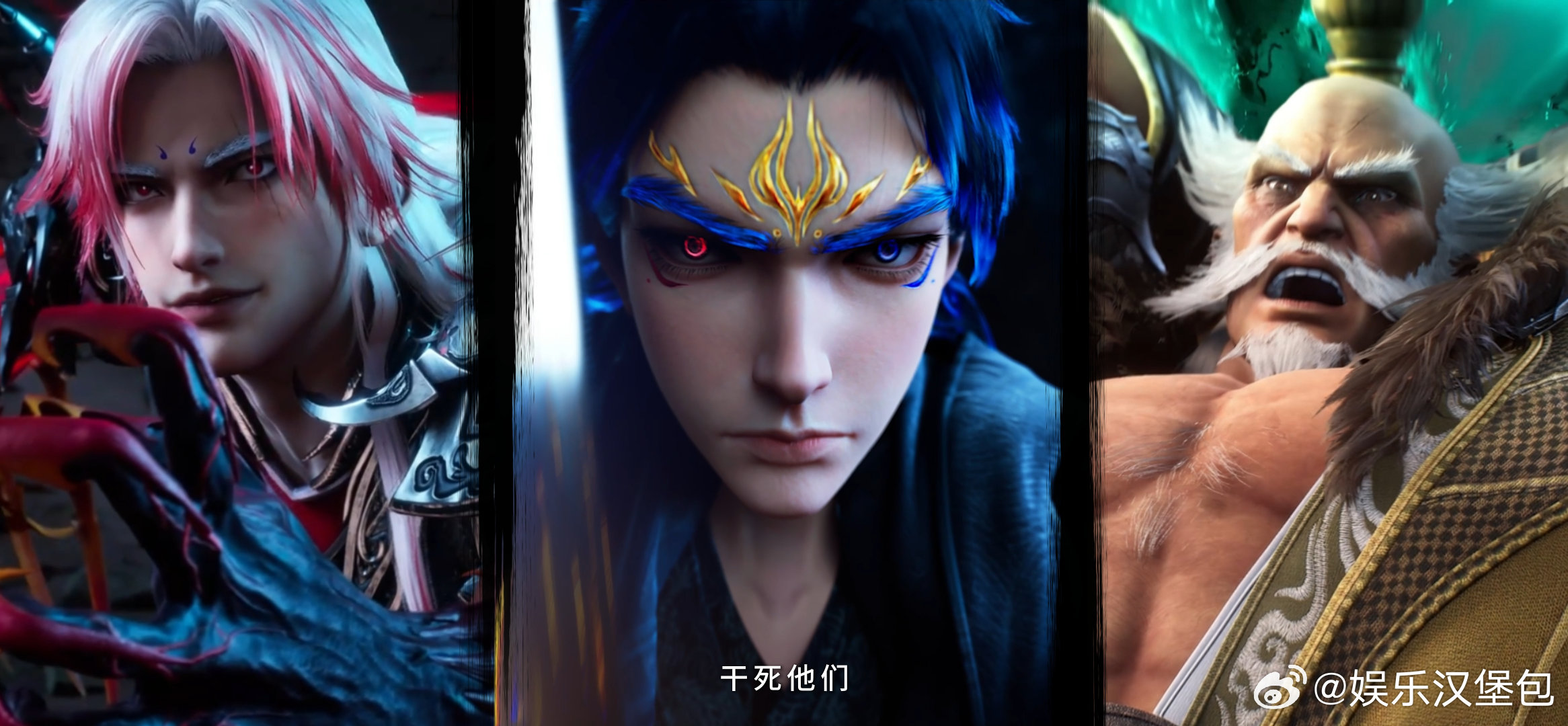 沧元图第三季预告大事很妙 沧元图第三季预告大事很妙，高燃场面接连不断，打戏干脆利